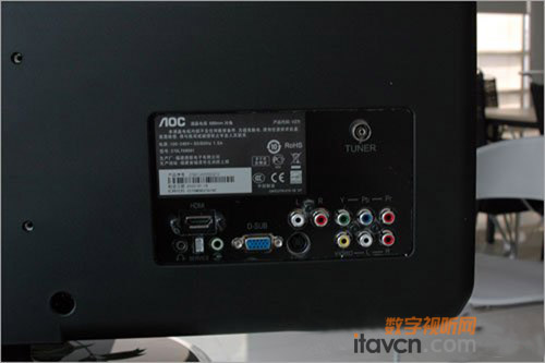 AOC V27t系列液晶电视