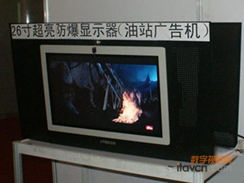 新超亮专业显示产品亮相2010煤炭展