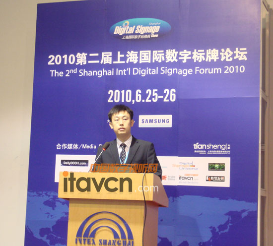 三星电子大中华区商用事业部产品经理隋大鹏