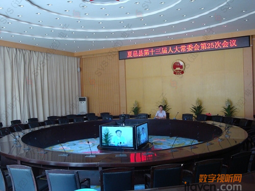 迅控会议系统应用于夏邑第十三届人大会