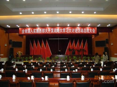 宁夏省中卫市人大安装的力卡会议系统