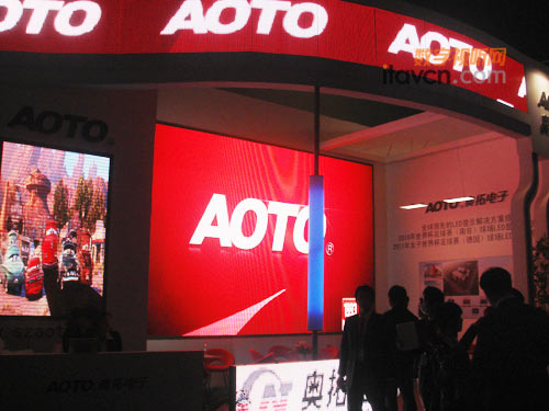 深圳奥拓（AOTO）携LED显示屏