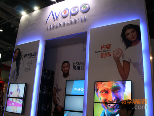 安如普携手三大业务亮相infocomm  china 2011