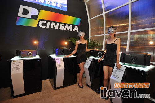 DP CINEMA数字放映机产品是BIRTV2011展台上数字影院放映设备的焦点之一