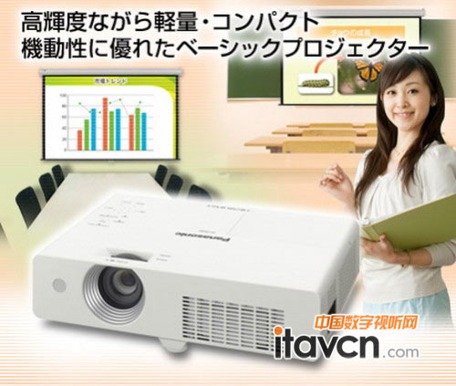 松下投影仪展示