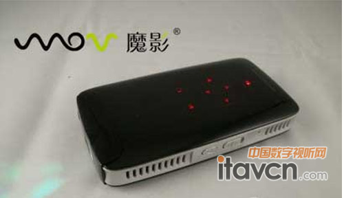 魔影MOV196M整机效果图显得小巧可爱