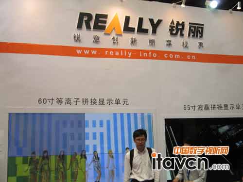 锐丽展出超窄边60寸等离子拼接单元