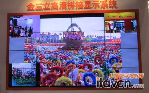 金三立高清拼接显示系统
