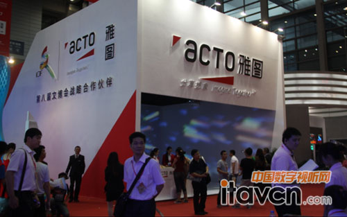 雅图亮相2012年文博会