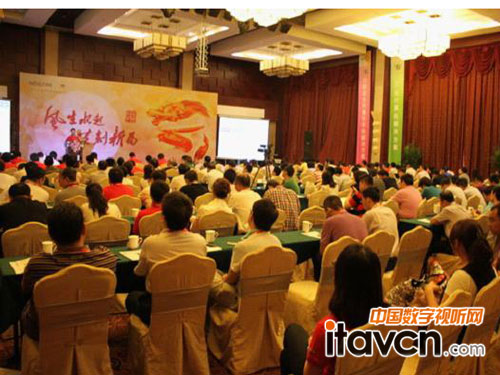 新汉中国2012中国经销商大会在京举行