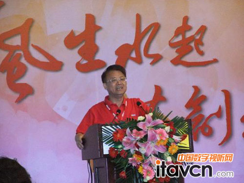 新汉董事长林茂昌先生为本次大会致辞