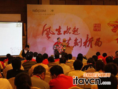 新汉中国业务行销总经理林明浩发言