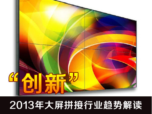 “” 2013ƴҵƽ