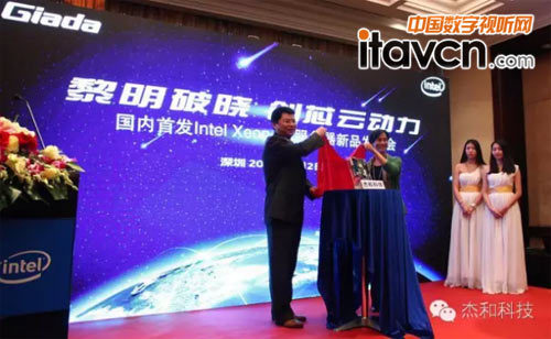 杰和科技和星能科技战略签约仪式