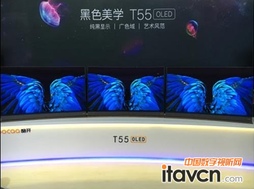  酷开发布互联网电视品牌首台OLED电视