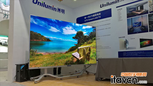 洲明新视界引爆2016北京INFOCOMM展