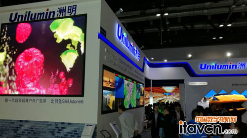洲明新视界引爆2016北京INFOCOMM展