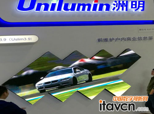 洲明新视界引爆2016北京INFOCOMM展
