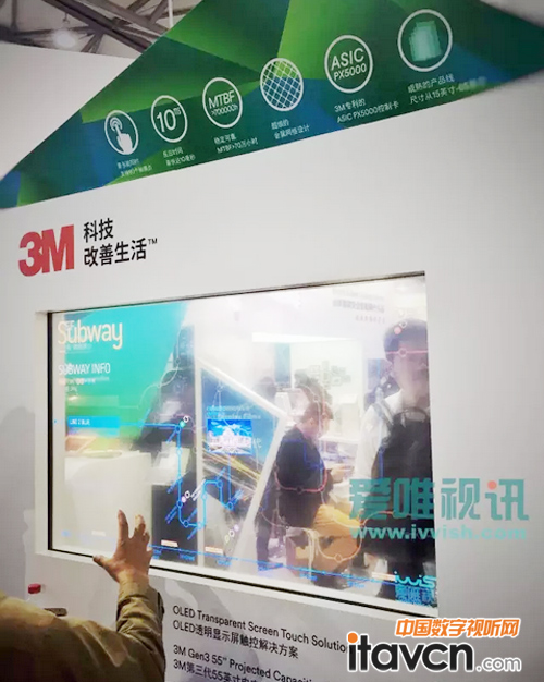 CES ASIA 2016展会