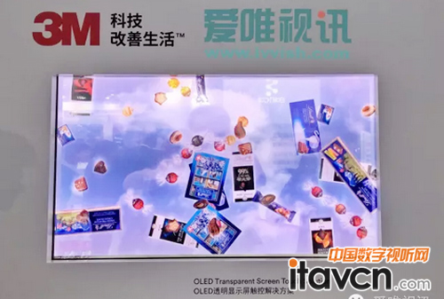 CES ASIA 2016展会