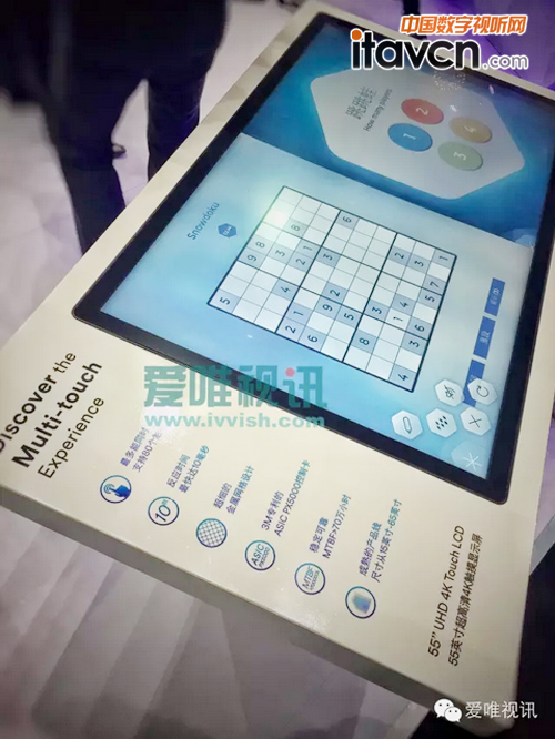 CES ASIA 2016展会