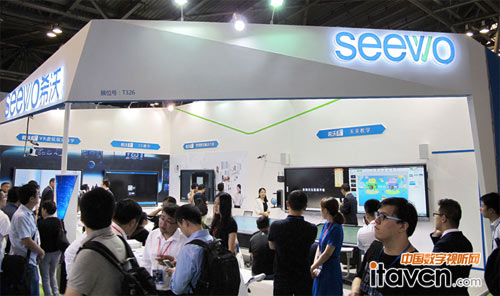 上海国际教育装备博览会 希沃展区体验火爆