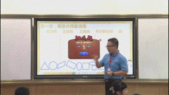 动图三