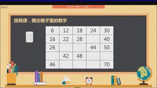 动图五