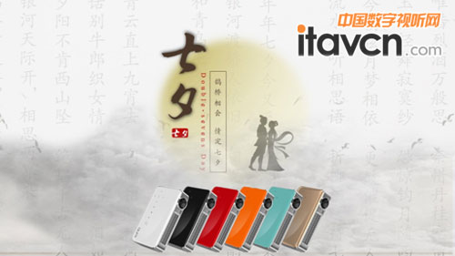 Vivitek(丽讯)QUMI Q6让这个七夕的浪漫不落俗套