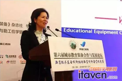 苏州市教育局局长顾月华女士作报告