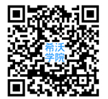 希沃启动“教育先行者集结号” 为信息化教学招贤纳士