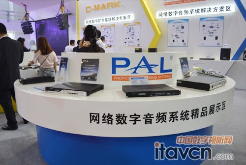 宝业恒 2016北京PALM展纪实二