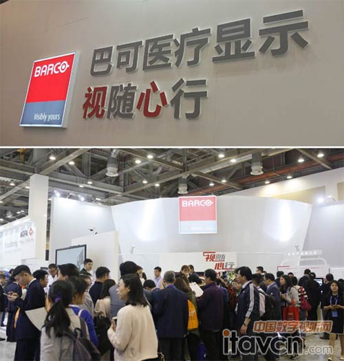 巴可医疗携全线产品强势助力中华放射学学术大会2016