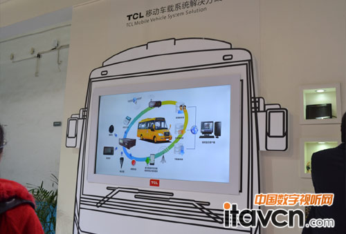 TCL出席北京安博会