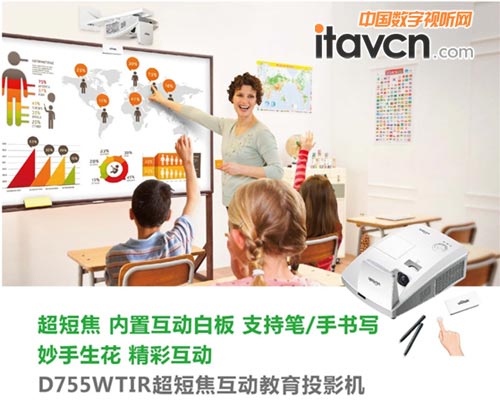 Vivitek(丽讯)D755WTIR打造快乐教学拒绝上课“蓝瘦香菇”