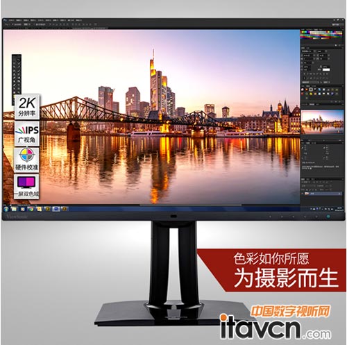 色彩如你所愿优派VP2771显示器为摄影而生