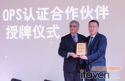 鸿合科技成为英特尔OPS认证合作伙伴