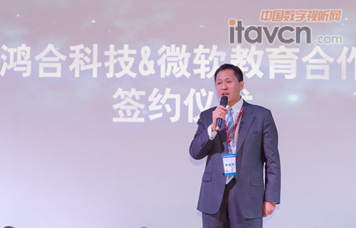 鸿合科技董事副总裁龙旭东致辞