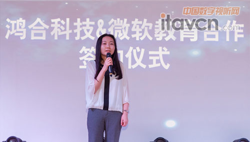 微软大中华区教育行业总经理郑敏致辞