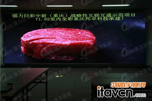 事业单位会议室T1.92