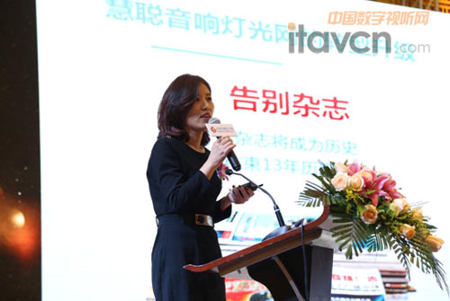 慧聪音响灯光网总经理葛燕飞女士