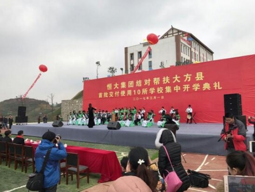 孩子们表演节目