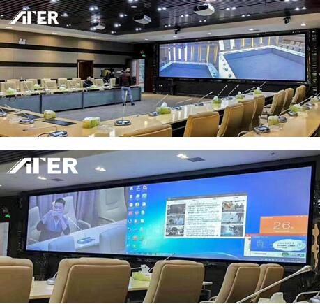 ATER大屏幕投影融合系统助力湖南省规划馆会议厅多样化展示