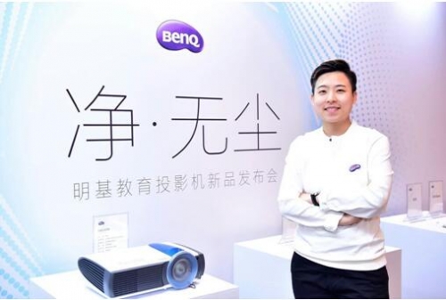 明基投影机产品经理张雅婷