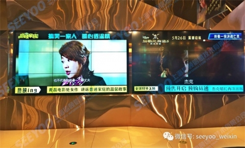信颐商显全面助力艾美国际影城数字化