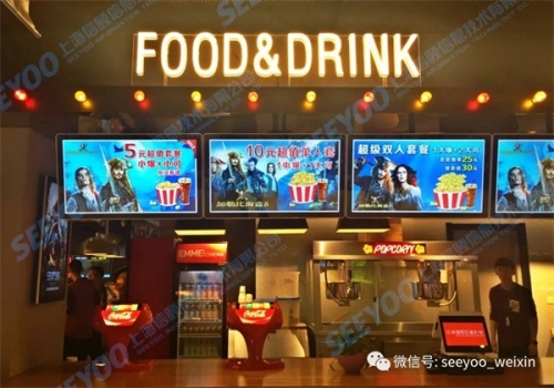 信颐商显全面助力艾美国际影城数字化