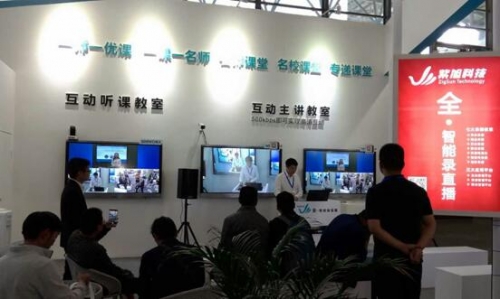 不是所有的录播都叫互动录播