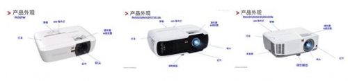 精品典范优派PA5主流商务投影机系列品质巨献