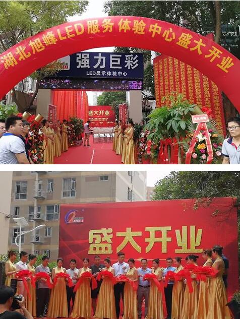 八方宾客纷纷前来现场道贺