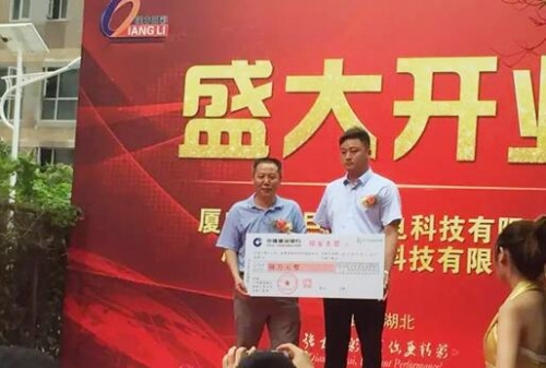 八方宾客纷纷前来现场道贺